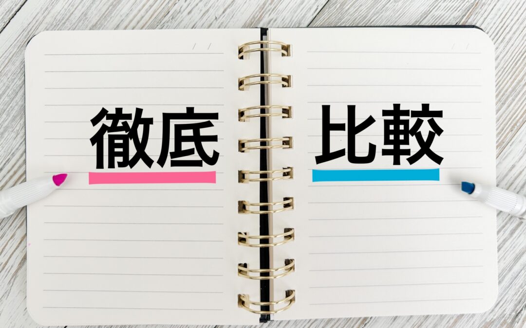 浜松で業務用エアコンを導入するなら？主要メーカー比較と失敗しない選び方