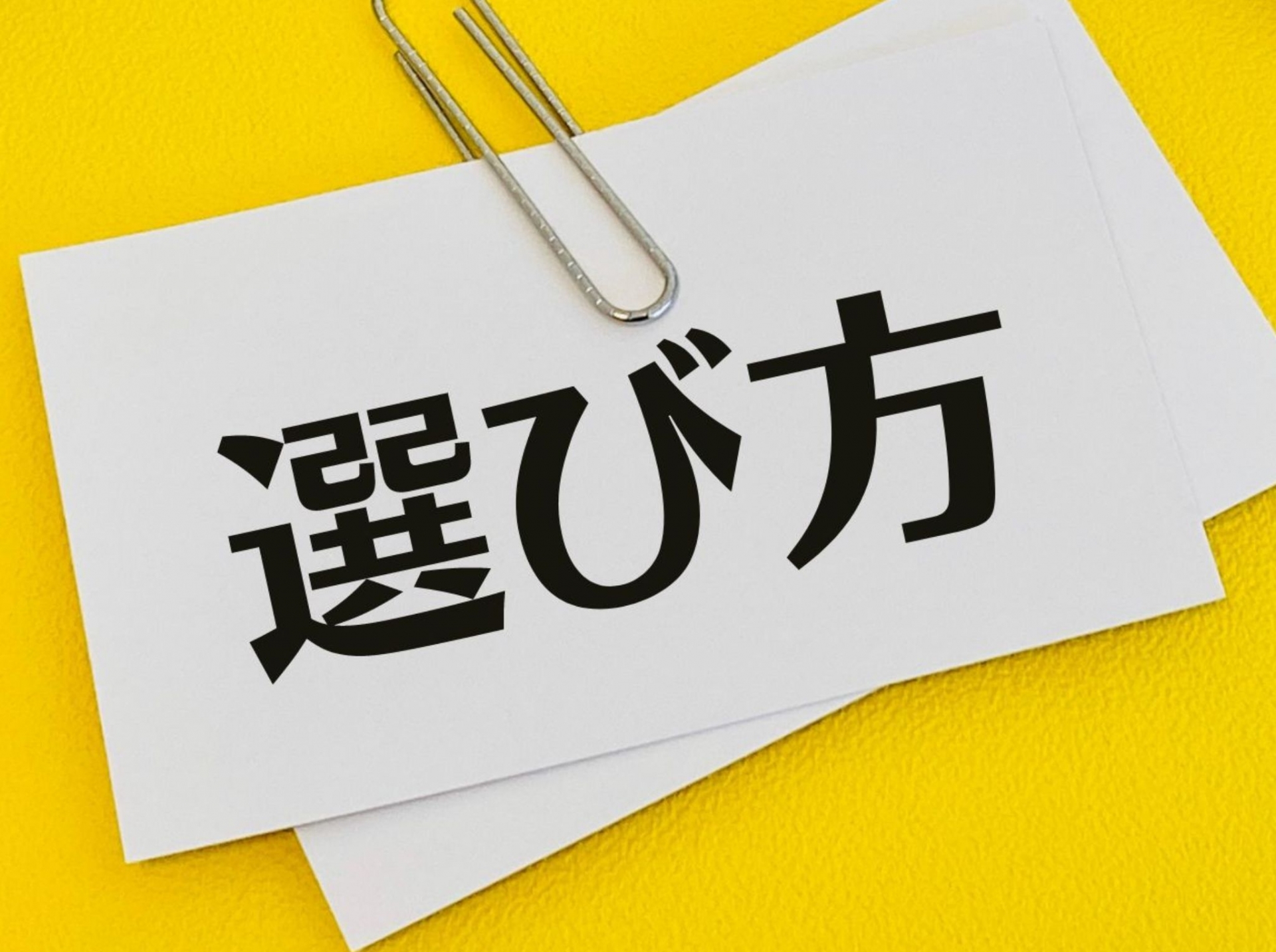 浜松 業務用エアコン 選び方